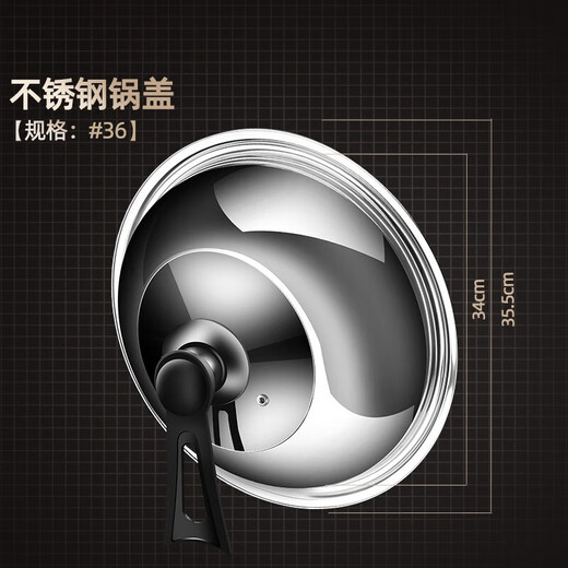 Jiejiang Japanese pot lid household stainless steel can stand up lid high temperature cooking pot lid 30-32-34-40cm universal iron pot lid can stand up inner diameter 30-31.5 pot 32cm