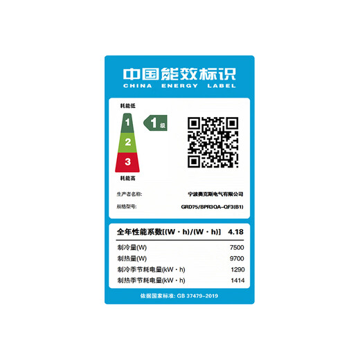 AUX central air-conditioning duct machine, one for one, 3 HP, first-class energy efficiency and power saving, Xiaqing enjoys, home living room air conditioner, full DC GRD75/BPR3QA-QF3 (B1) national subsidy