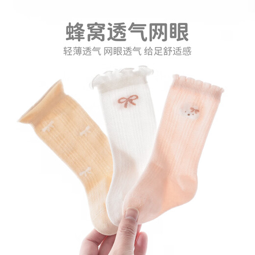 南律宝宝花边袜春夏网眼薄款中高筒婴儿无骨袜小腿袜新生儿公主袜白色 9731中高筒 3双 6-12月 (S)