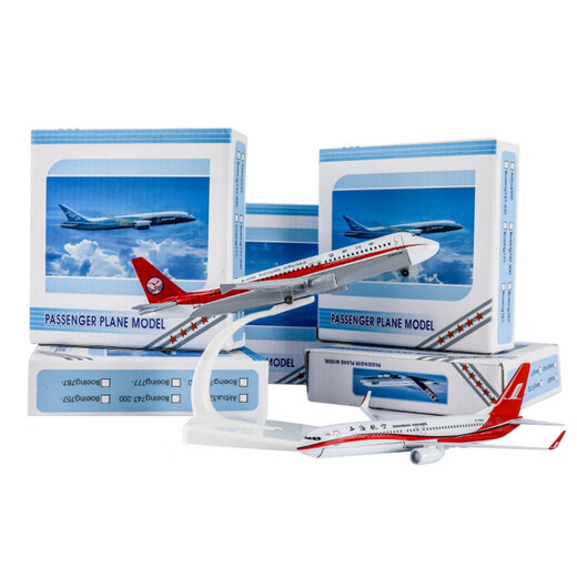 
Nanyin alloy simulation aircraft model gift ornament airline ticket airport model aircraft 14-16cm SF Express (black)-B757-16cm