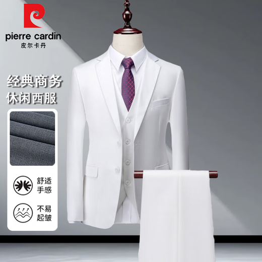 Pierre Cardin men's high-end suit business formal business casual slim fit groom wedding dress groomsmen suit white suit + trousers XL recommended 120-135 Jin Jin equals about 0.5 kg