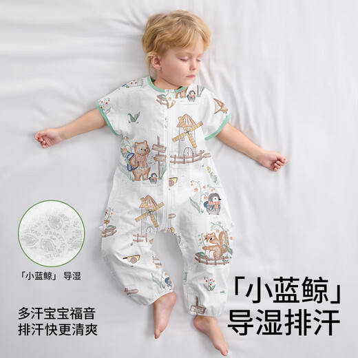 Betis baby sleeping bag spring and autumn bamboo cotton gauze baby pajamas split-leg children's anti-kick sleeping bag front 6 rear 4 Linglu M