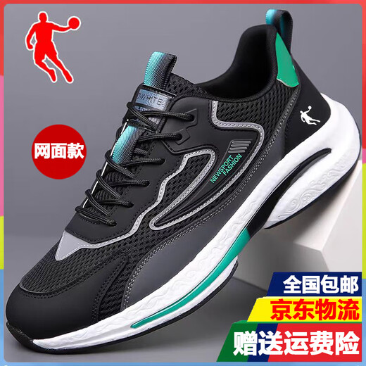 Chinese Jordan men's shoes 2025 spring and autumn new mesh breathable casual sports men's lightweight wear-resistant shock-absorbing breathable running shoes Q9909 green mesh single layer 40