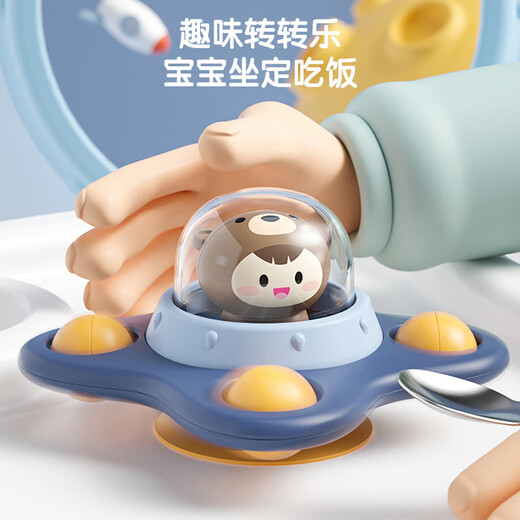 SEMALAM婴儿转转乐餐椅吸盘玩具0一1岁2半儿童6个月以上宝宝8手指精细7九 [3件套]小熊+小鸡+恐龙