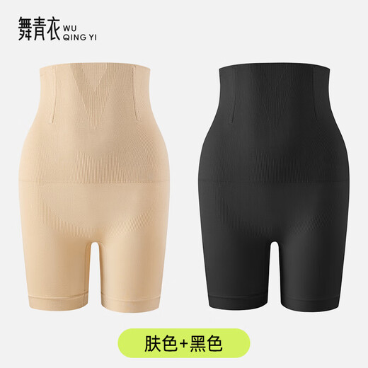 舞青衣【孙怡同款】反重力收腹提臀裤收小肚子强力收腹女高腰束腰塑身 黑色+肤色 2件装 M 【建议体重101-120斤】