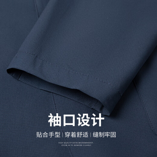 SHANSHAN杉杉【防晒西服男】冰丝凉感男士外套轻薄抗皱西装父亲节衣服礼物