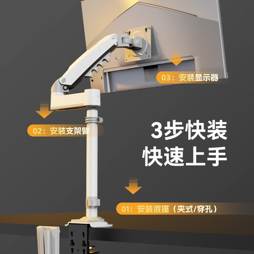 NB Monitor Bracket Upside Down, bras robotique à l'envers, bras de moniteur à l'envers, support d'écran de l'ordinateur, moniteur inversé, bras robotique à l'envers, rack élevé