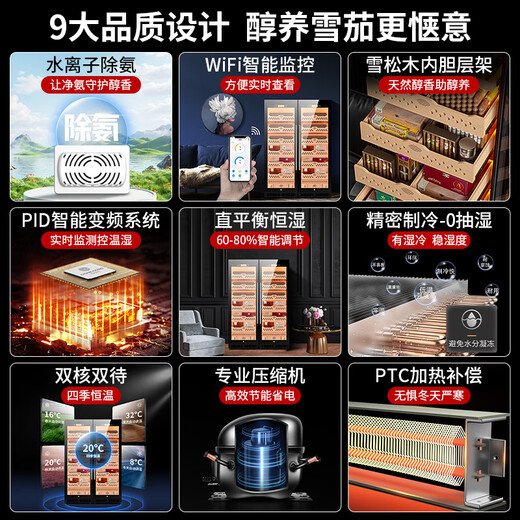 CIGARLOONG CL-120C1 Intelligent Ammonia Removal Constant Temperature and Humidity Cigar Cabinet Cedar Wood Liner WiFi Constant Temperature Red Wine Cabinet Large Capacity Double Door Dual System Cigar Red Wine Cabinet Black Cedar Wood Liner WiFi+Pure Ammonia+Constant Temperature and Humidity
