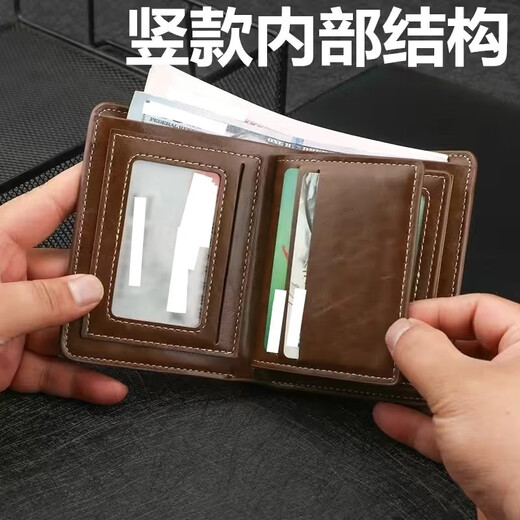 界末男士钱包真皮质感男式短款钱包简约加厚竖款卡包钱夹潮驾驶证钱包 复古风竖款深棕