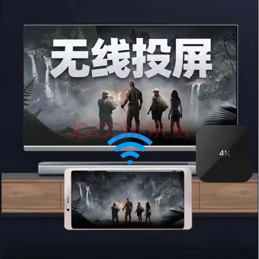 3516wifi universal TV 4K network set-top box full network free set-top box HD watching TV lifetime Ivip 4K audio and video + live broadcast dual-band luxury version 5G