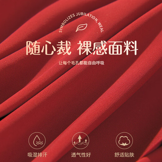 Modal Red Zodiac Year Underwear Women's 2026 Year of the Horse Set Wedding Bride Small Breast Push Up Bra Gift Box Underwear + Underwear Set 001 + Gift Box M 34/75AB Recommended 95-110Jin Jin equals 0.5 kg