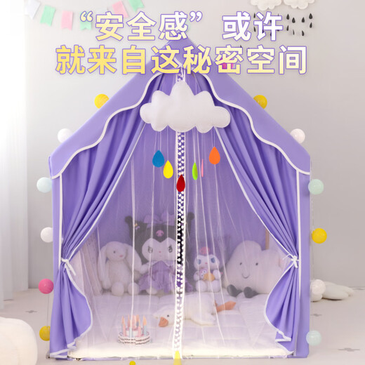 索牧儿童帐篷室内女孩小帐篷男孩女童宝宝小朋友房子游戏玩具屋可睡觉 库洛米B款[实木杆+双门帘](送