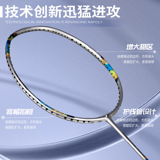 YONEX YONEX Badminton Racket Full Carbon Light Upgrade NF700GAME Deep Space Blue 4U5 Wear 26 pounds of hand glue