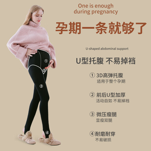 Langsha Maternity Leggings Women's Autumn and Winter Outerwear Plus Velvet Thickened Autumn and Winter Maternity Wear Belly Support Adjustable Warm One-Pants