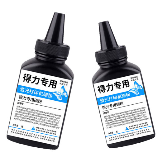 
Kaichuang T100 toner cartridge suitable for Deli P1100 M1105 laser printer toner cartridge toner cartridge toner cartridge T100 special toner 1