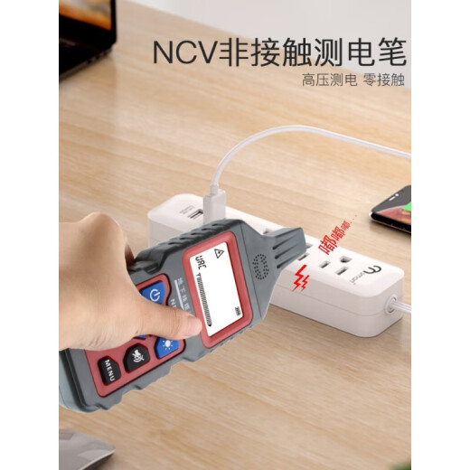 MDUG精明鼠NF-826地下线缆地埋暗线故障检测电工强电380V寻线器 NF-826电线电缆探测仪--可测地下