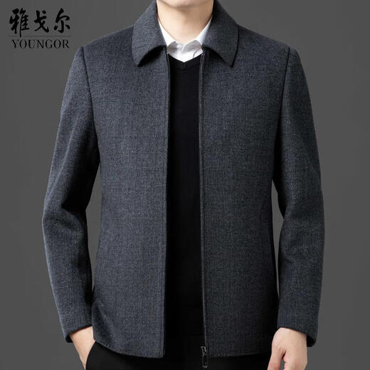MAYOR男士雅戈尔冬季羊毛呢夹克男中年双面羊绒加厚爸爸装外套羊毛呢子 灰色 4XL 195码