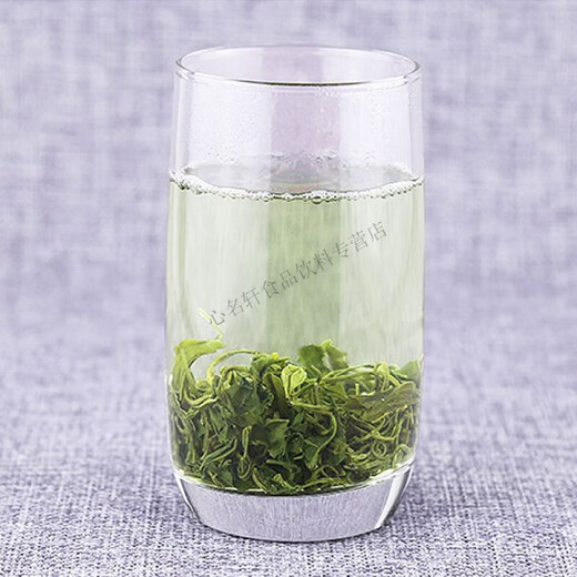 Beauty Song Mingqian Spring Tea Yingde Green Tea Yingde Alpine Cloud Green Tea Rich Old Tree Fragrance 250g + Tea Sample
