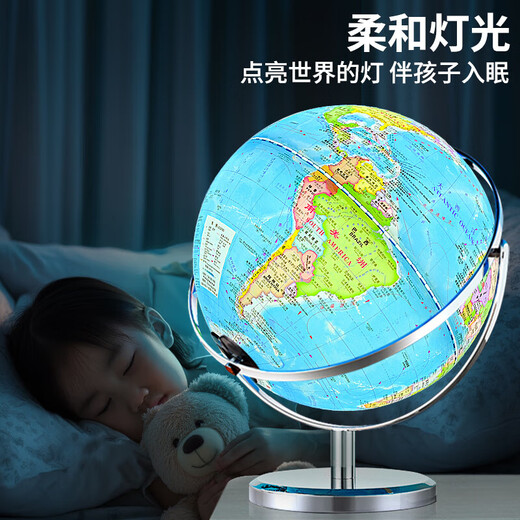 贝恩吉（BainGesk）点读地球仪男孩生日礼物6-10岁儿童启蒙女孩益智玩具智能AR早教机 智能点读早教地球仪【AR教学+三色夜灯+礼盒】 3D立体地球仪故事机小初高通用3-7岁教学专用