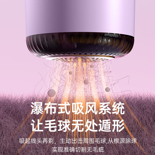 MPPMCK Zhexiang German hair ball trimmer electric hair suction pilling and shaving hair remover shaver clothes household removal elegant purple straight plug style standard 1 blade