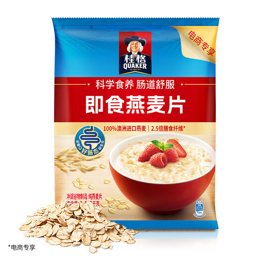 Cuáquero (cuáquero) Quaker Oatmeal Desayuno Instant Instant Eat Bebida Bolsa Bolsa Bolsa de desayuno Nutritivo Comida de reemplazo de comida de avena