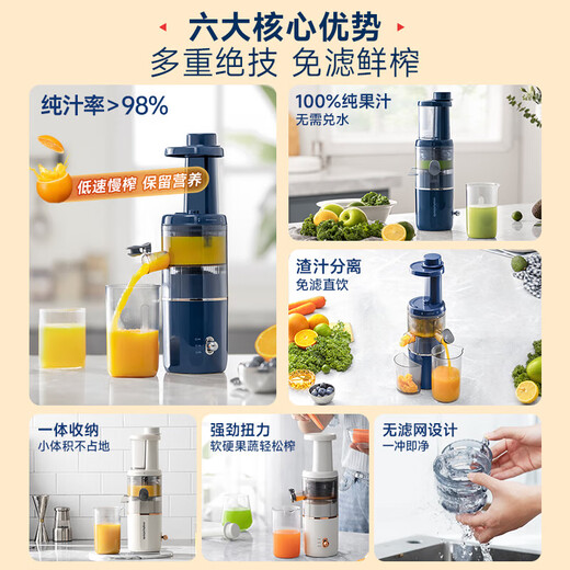 Mofei Electrical Juce Press Домохозяйственное сок