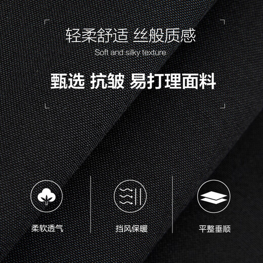 BAROMON Anti-wrinkle and Iron-Free Suit Men's Light Business Formal Suit Complete Men's Slim Fit Black 180C Please note the size of the trousers