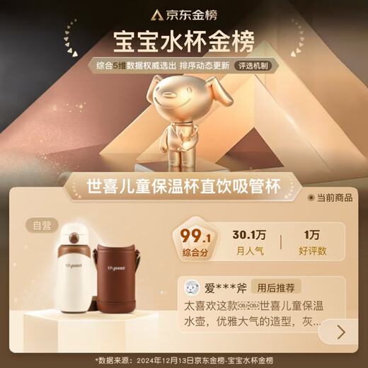 Shixi children's thermos cup direct drinking straw cup baby large capacity kettle 316L stainless steel primary school student kindergarten water cup