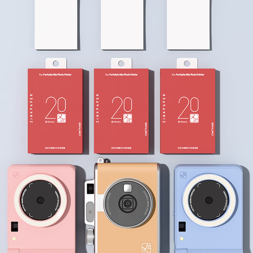 Hanyin Z1 Polaroid photo paper 20 sheets in a box zink photo paper with adhesive, suitable for Z1 Z2 Polaroid camera pocket photo printer home portable photo printing paper