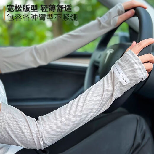 冰袖男士防晒袖套夏季户外方紫外线宽松手袖男款开车护臂套袖 深灰【1对】【速干冰袖】