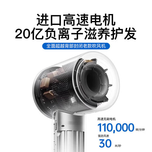 Laifen Yuexiang Series Hair Dryer High Power Household Silent Negative Ion Hair Care Hair Dryer Bladeless High Speed Hair Dryer Rose Red-Five Air Nozzles Billion-Level Moisturizing Negative Ions Constant Temperature Hair Care