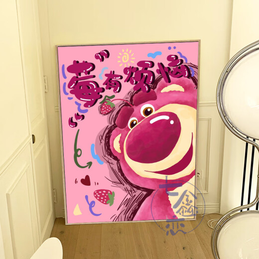 Ling Yuxun Strawberry Bear Digital Oil Pintura al óleo de bricolaje Diy Coloración La frambuesa pintada a mano tiene problemas para problemas de caricatura ACRYLIC ALIC Color Pintura decorativa QX12593 30*40 cm de espesor Marco interno de madera maciza resaltado Pigmento+