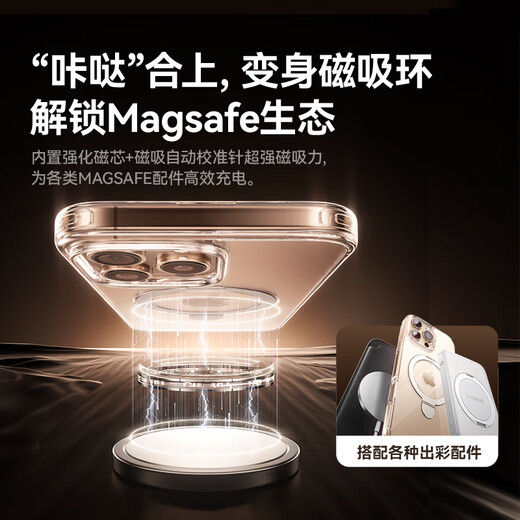 Shell de besi fulcrum [con soporte] adecuado para iPhone16pro Case de teléfonos móviles Apple 16Pro Case protector de protección Magnética Targada anti-Fall Magsafe Magnetic carga