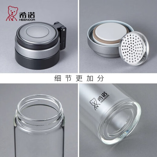 Copa de vidrio Sino Vidrete Portable Portable Portable Copa de té Portable Filtro de automóviles Hombres Negocios Copa de agua transparente 6015 [Gran capacidad] Tapa de copa de anillo de elevación 695ml - Modelo de celebridades