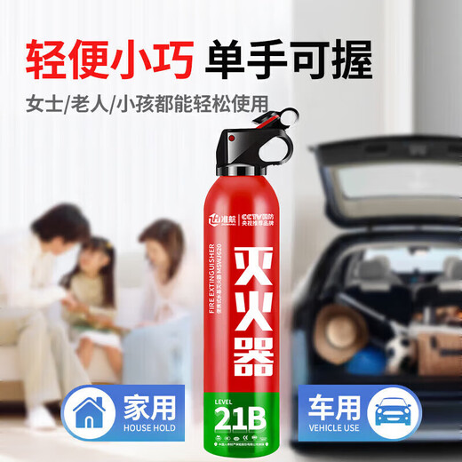 Zhunhang gas mask anti-smoke mask fire mask fire extinguisher matching fire escape mask 620 water-based 21B vehicle-mounted household dual-purpose fire extinguisher