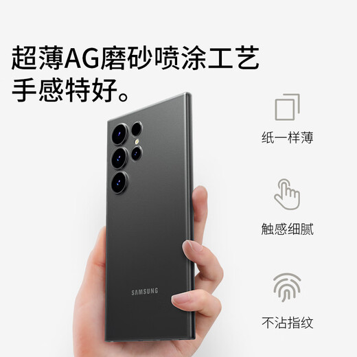 Manniu is suitable for Samsung S25 ultra-thin matte Galaxy S25 protective case new 25+ heat dissipation transparent and not yellowing s24ultra lens all-inclusive simple case [black] paper-thin bare metal feel without yellowing Samsung Galaxy S25 Ultra