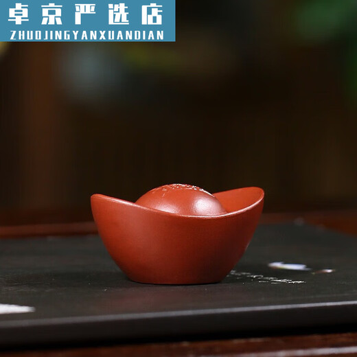 SHY Zisha tea pet gold ingot ornaments teapot lid cover holder Jinbao gold ten thousand liang boutique tea play accessories Zisha ingot tea pet