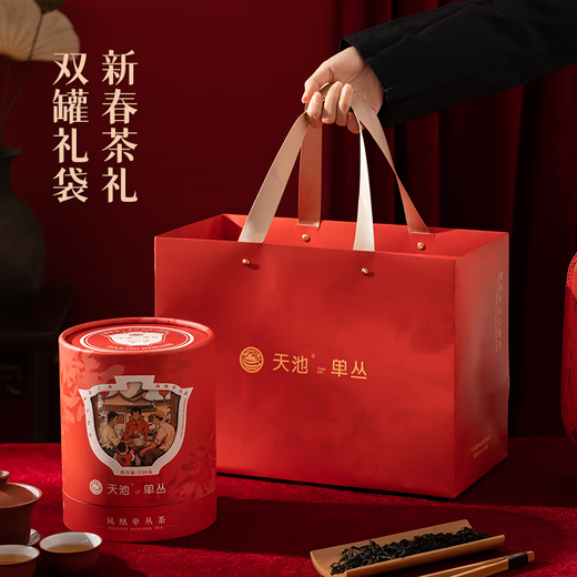 Tianchi 1392 Tee Authentische Chaozhou Phoenix Dantong Tee Red Mailand Xiang 258g Rotary Dosen Urlaub Geschenk