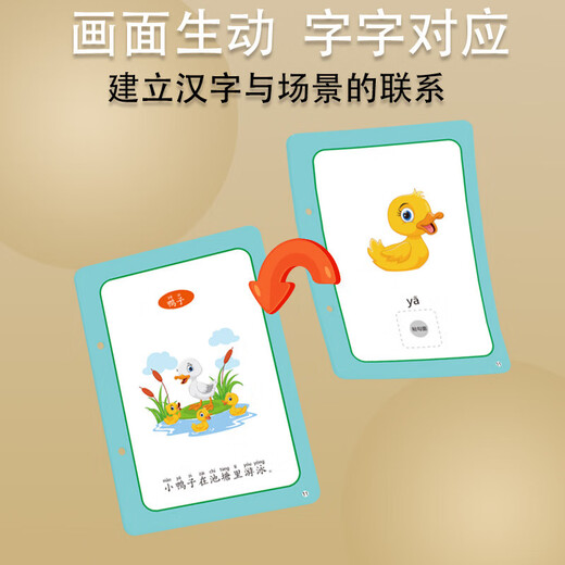 脘铼儿童识字早教3-6岁启蒙认字粘贴书游戏撕拉书幼儿早教玩具 8本一套