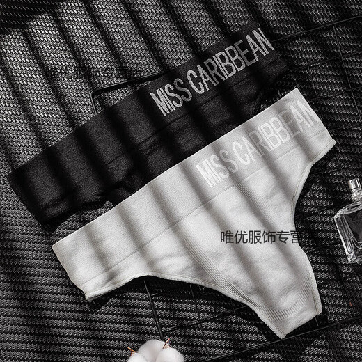 T-string men's underwear, sexy and sexy U convex sports fitness letter wide waist, medium and high waist, seamless gray green L