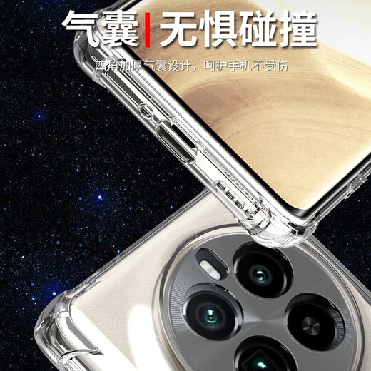 Mengpan geeignet für Realme Gt5pro Mobiltelefon Fall RMX3888 Vollpackungs-Objektiv Soft Shell Realme Neue Airbag-Airbag-Airbag-Hülle mit Vier-Eorer-Airbag.