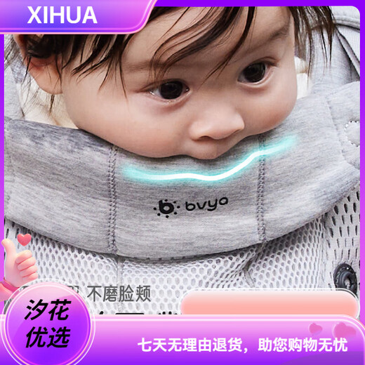 比威亚  Free婴儿背带前抱式轻便透气宝宝背带抱娃神器新生儿四季 浅灰色