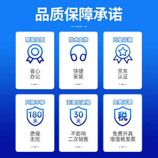 金印典适用惠普C9730A墨盒5500dtn 5550dn 5550dtn打印机粉盒hp5550 【12000页】C9733A 品红色硒鼓