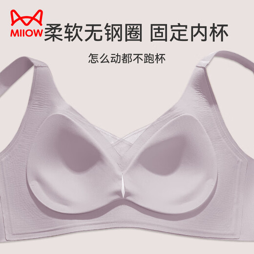 猫人内衣女士夏季薄款无钢圈文胸大胸显小聚拢防下垂运动无痕胸罩紫L