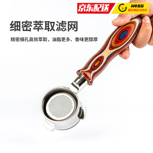 Jingchen Breville 8 Series Renter Бездочная ручка 54MM870 Кофемашина 878 аксессуаров фильтровал порошковой дамс нажатие молоток 875 8 серии бездонный стиль B -стиль Hongguibao с двойной порошкой чаши