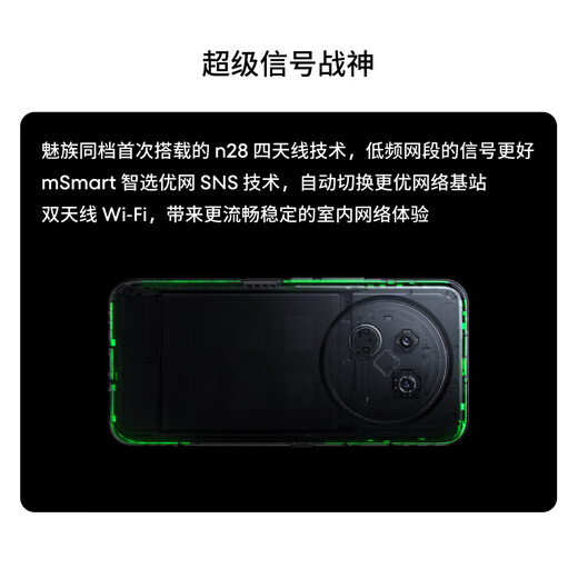 Meizu (MEIZU) Note 16 Pro AI mobile phone 12GB+256GB Liuyun White third generation Snapdragon 7s 144Hz 1.5K eye protection screen