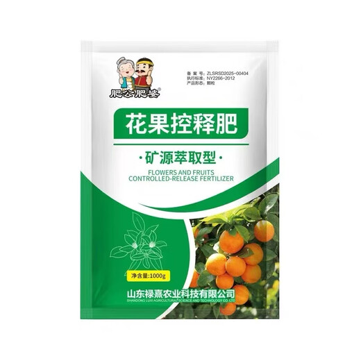 Flower and fruit controlled-release fertilizer for fruit trees and vegetables, universal microbial agent for increasing production and income, fast-rooting pine soil supplement, flower and fruit controlled-release fertilizer 500g*1 bag