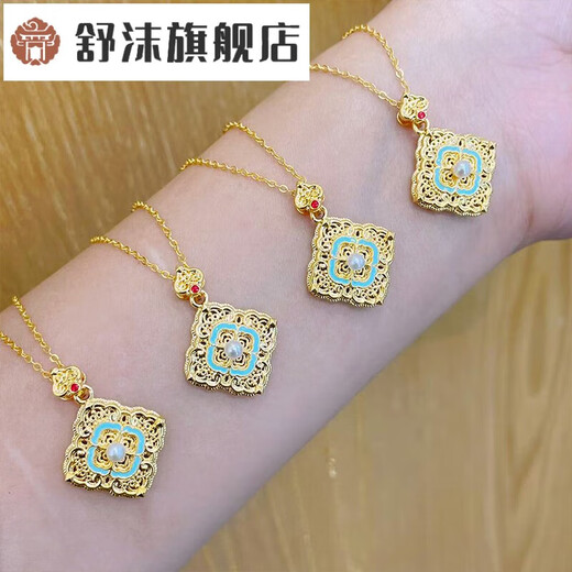 Shu Mo's national trendy new Chinese style 18K gold retro enamel craft four-leaf clover pearl pendant necklace four-leaf Ruyi 18K gold four-leaf Ruyi pendant (with S925 silver necklace