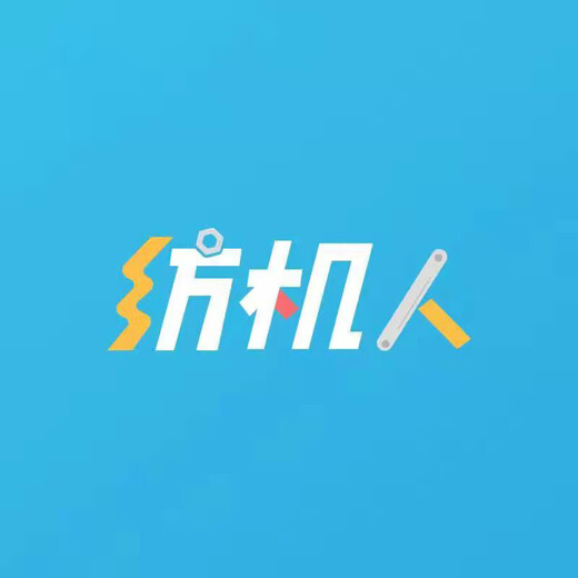 Customized 7 rapier spinning machine accessories Jintan Jinlong Jiaji sword box psychic experiment lengthened spiral bevel gear 280 type 2629 faucet side 16 teeth