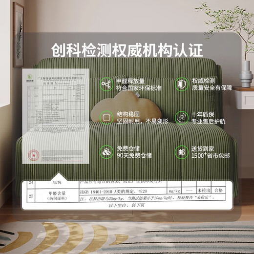 潮格舒电动沙发床现代简约小户型可储物坐卧两用多功能单双人客厅沙发 外径1.28米【智能电动+可储物】 护脊椰棕款